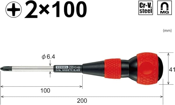 ボールグリップドライバー +2×100 220