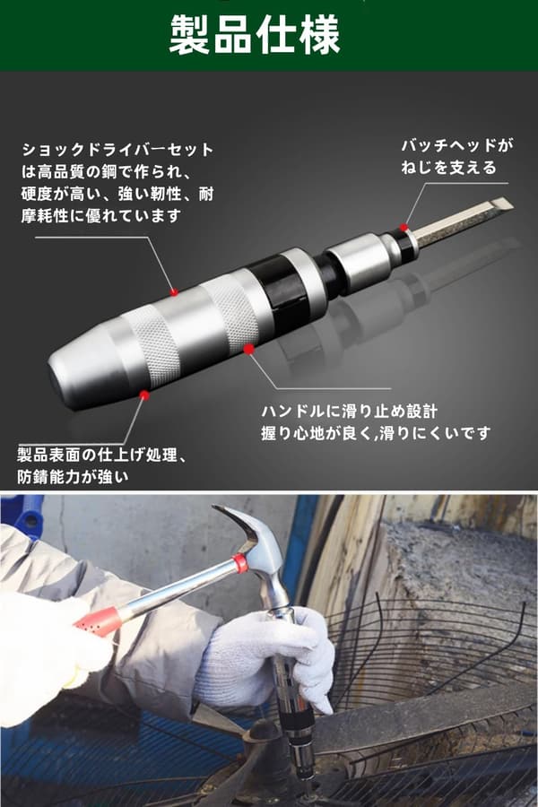 ショックドライバー 13点セット - 固着ネジ対応 多機能収納ケース付き