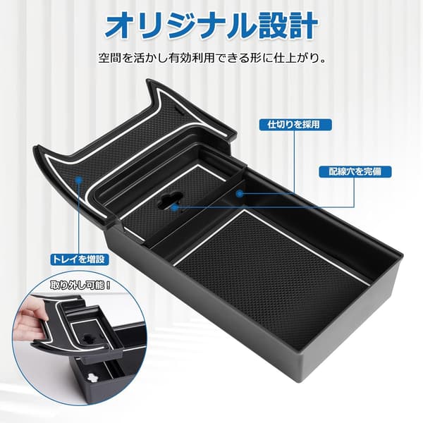トヨタ ハリアー 80系専用 コンソールボックス 小物入れ 滑り止めマット付
