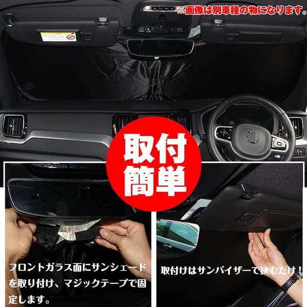 トヨタ ハリアー 80系専用 フロントガラス サンシェード 紫外線カット 折りたたみ収納 断熱 日よけ 車用グッズ
