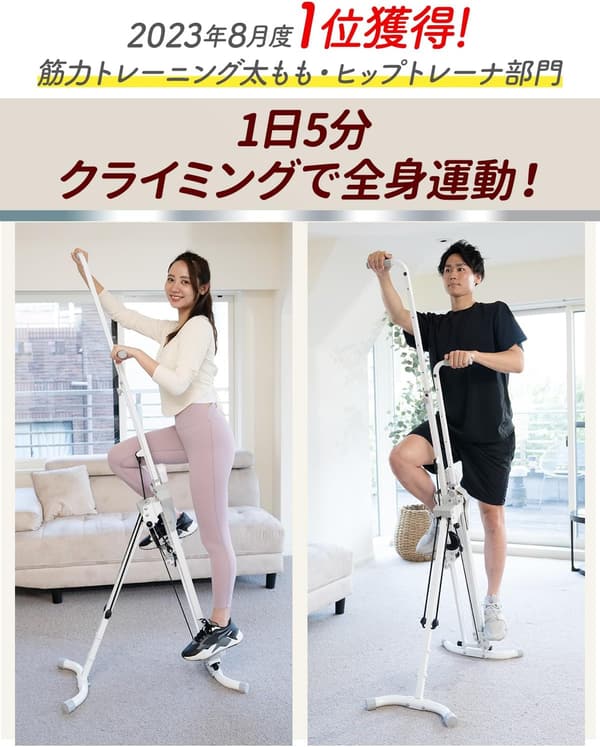 昇降フィットネス踏み台 折りたたみ式 有酸素運動用