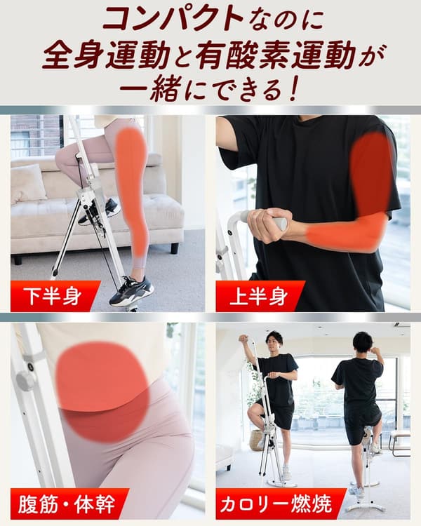 昇降フィットネス踏み台 折りたたみ式 有酸素運動用