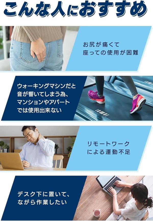 静音2WAYステッパーバイク（ブラック）有酸素運動用立・座タイプ