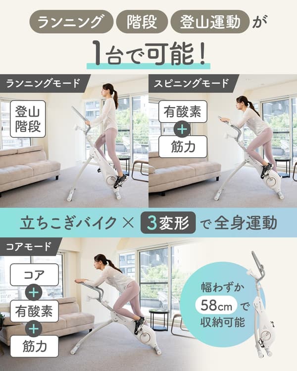 自宅での有酸素運動に最適な3変形エアロバイク フィットネスバイク