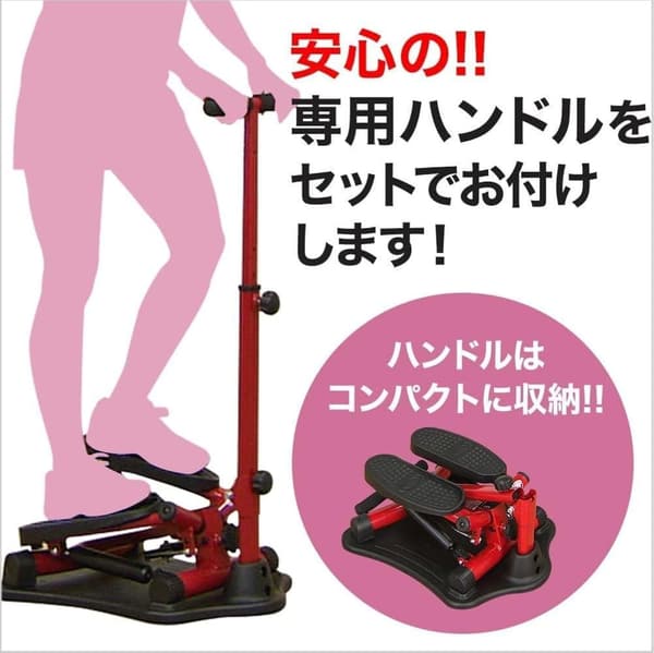 省スペース健康ステッパー ナイスデイ 自宅での有酸素運動用エクササイズマシン