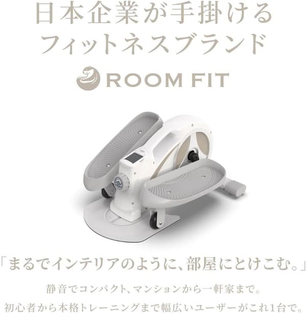 2WAYエクササイズルームバイク ステッパー 有酸素運動