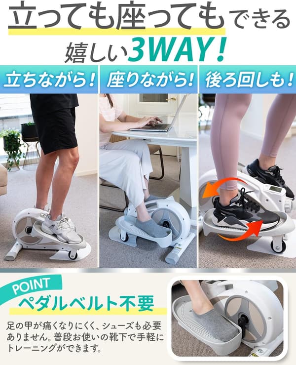2WAYエクササイズルームバイク ステッパー 有酸素運動