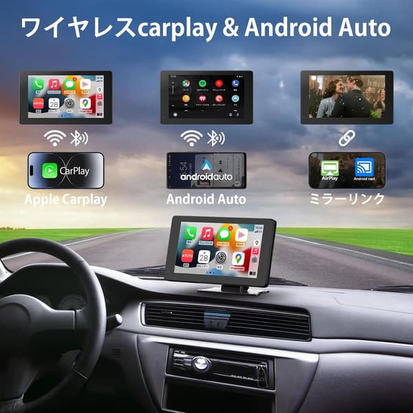 7インチカーナビ モニター GPSナビ タッチパネル Apple CarPlay/Android Auto対応