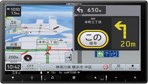 Pioneer カーナビ AVIC-RZ721 楽ナビ 7インチ HD画質 フルセグ Bluetooth 無料地図更新