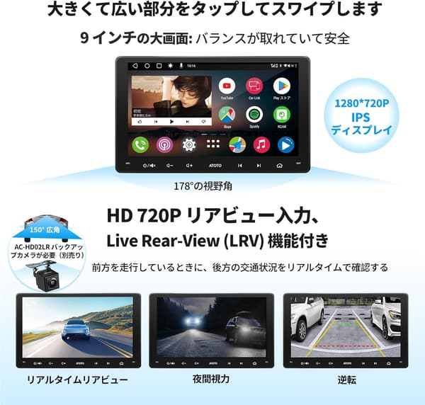 ATOTO A6 PF ダブルDIN Androidカーステレオ【9インチ】ワイヤレスCarPlay/Android Auto GPSナビゲーション