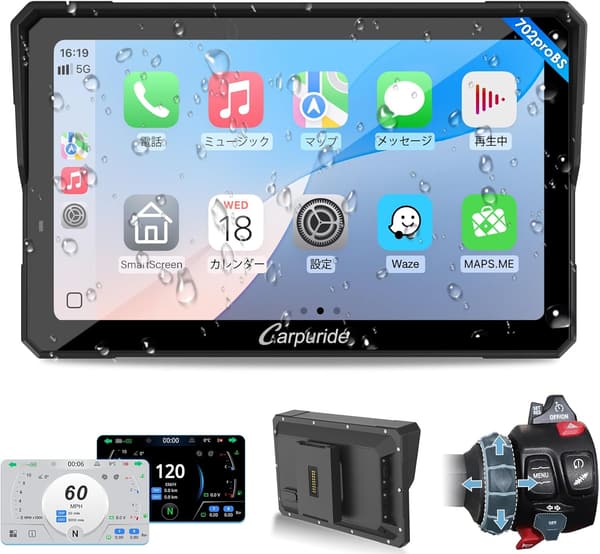 バイク用7インチナビゲーション モニター Bluetooth対応 音声コントロール 日本語説明書付き