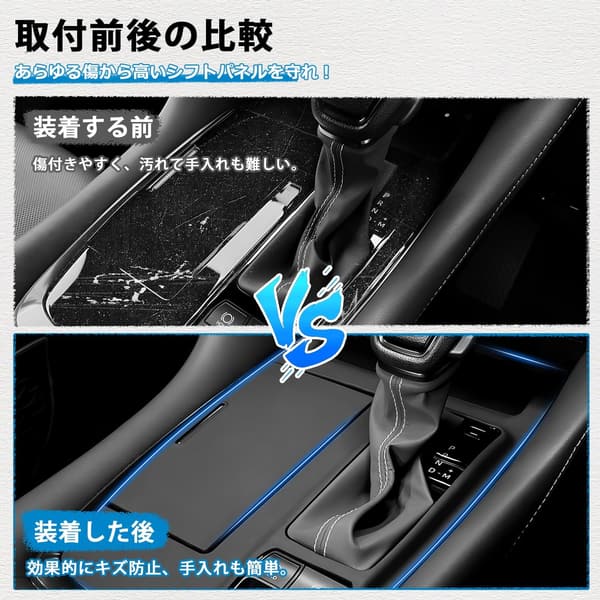 トヨタ アルファード 40系専用 シフトパネル ラバーマット【防水・防塵・汚れ防止】