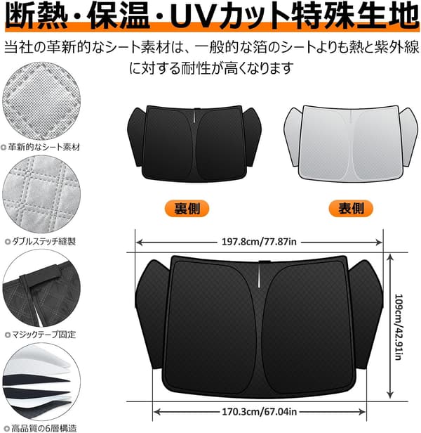 トヨタ アルファード/ヴェルファイア 40系 専用フロントガラスサンシェード 6層構造 UVカット 折り畳み式 収納袋付き