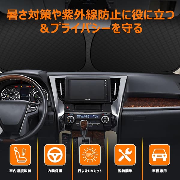トヨタ アルファード/ヴェルファイア 40系 専用フロントガラスサンシェード 6層構造 UVカット 折り畳み式 収納袋付き