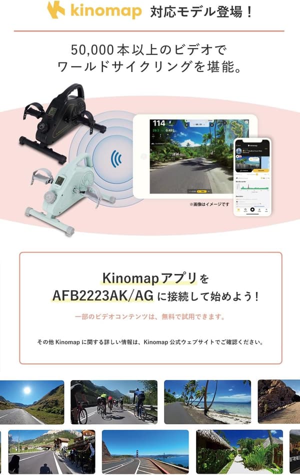 エアロマグネティックフィットネスバイク 小型 静音 家庭用 コンパクト 軽量