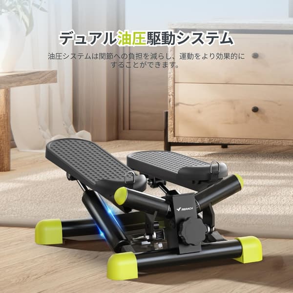バンド付き静音足踏みステッパー 室内全身トレーニング 有酸素運動 110kg耐荷重 コンパクトエクササイズ器具