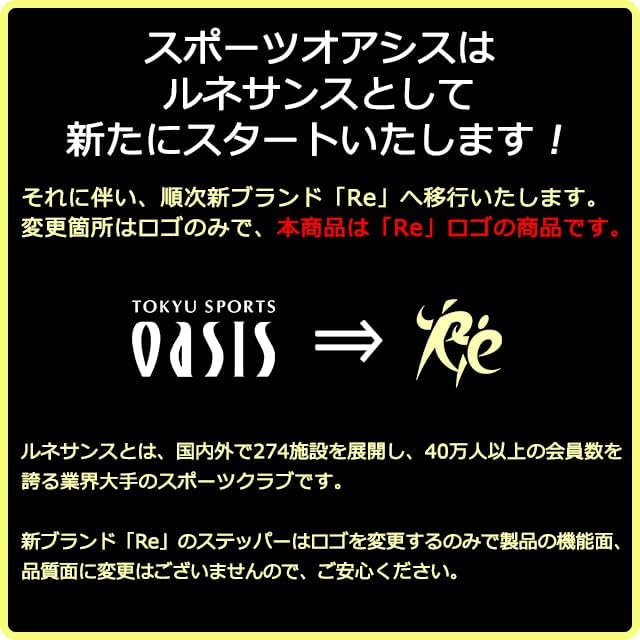 プレミアムツイストステッパー SP-400 静音 男女兼用 筋トレ・有酸素運動用 120分連続使用 5年保証