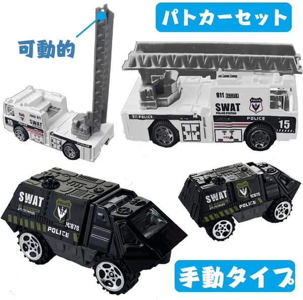 ミニカー 6台セット 緊急車両 合金製 パトカー コレクション 子供 誕生日プレゼント