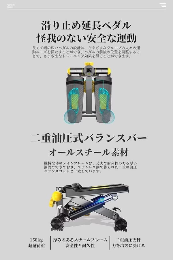 室内運動用健康ステッパー 専用ハンドル付き [メーカー保証5年]