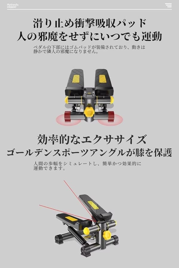 室内運動用健康ステッパー 専用ハンドル付き [メーカー保証5年]