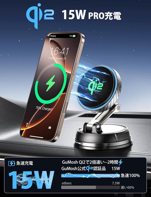 マグセーフ対応 15W 車載ワイヤレス充電器 吸盤・エアベントフック付き 360°回転 高級合金製 iPhone 12/13/14/15/16 & Galaxy S25シリーズ対応