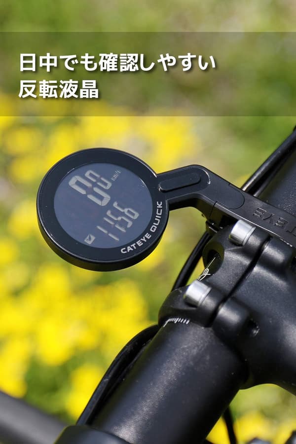 反転液晶のアウトフロントマウントサイクルコンピュータ CC-RS100W