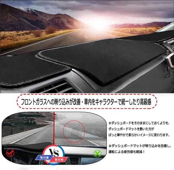 ハイエース200系専用 ダッシュボードマット 日焼け防止 耐熱・耐久素材