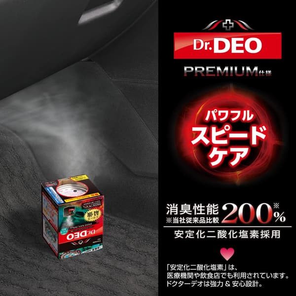車用除菌消臭剤 ドクターデオ プレミアム スチームタイプ 25ml
