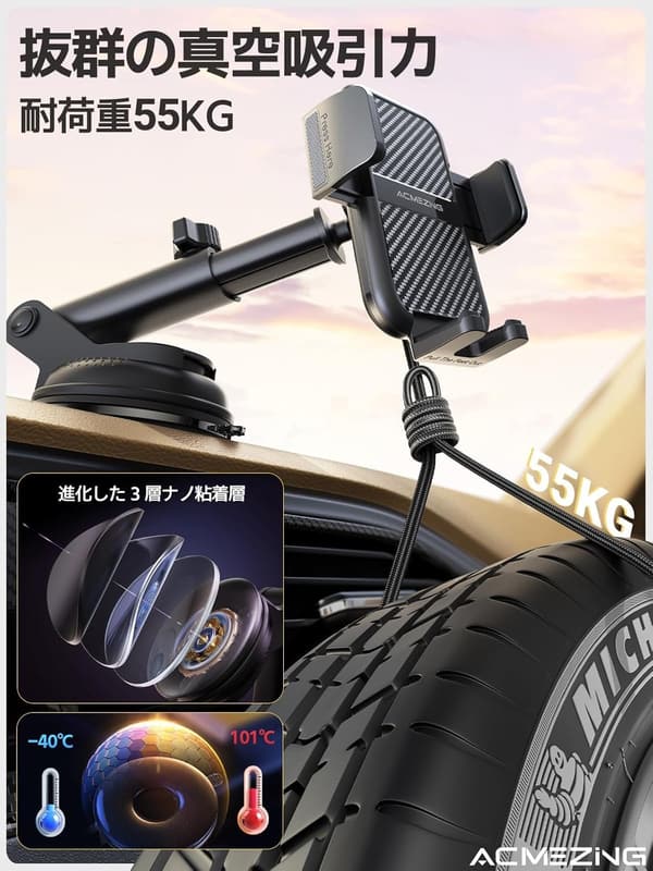車載スマホホルダー 360°回転ベース＆二重フック付き 超強力真空吸盤 iPhone/Android対応 取付簡単