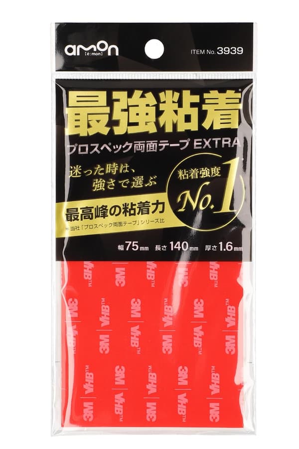 最強粘着のエーモン両面テープEXTRA 車内外対応 幅75mm×長さ140mm×厚さ1.6mm