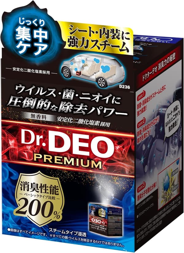 除菌消臭剤 ドクターデオ プレミアム 使い切りタイプ 25ml