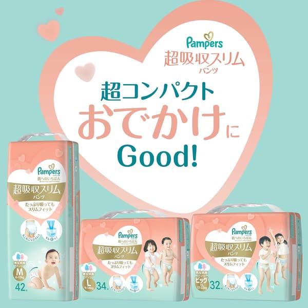 肌に優しいパンパース超吸収スリムパンツLサイズ（9~14kg）136枚（34枚x4パック）