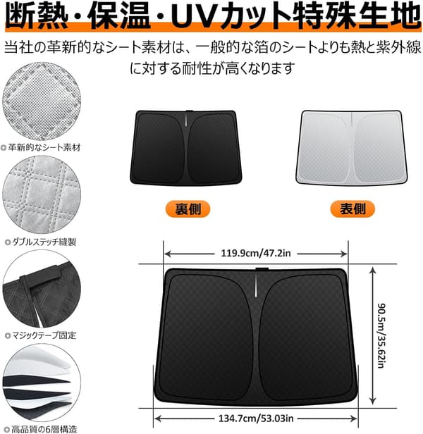 日産ノート E13系専用 フロントガラスサンシェード UVカット 折り畳み式6層構造 収納袋付き