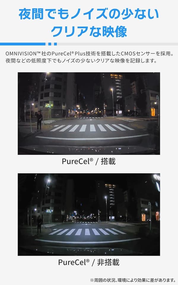 コムテック AZDR48 ミラー型ドライブレコーダー GPS搭載 前後200万画素 FullHD 2カメラ