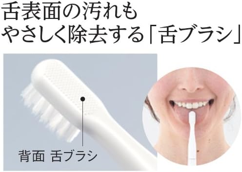 パナソニック 電動歯ブラシ ポケットドルツ ホワイト EW-DS18-W
