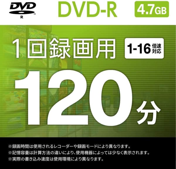 バッファロー DVD-R 4.7GB 50枚 スピンドル CPRM 片面 1-16倍速【ディーガ対応】