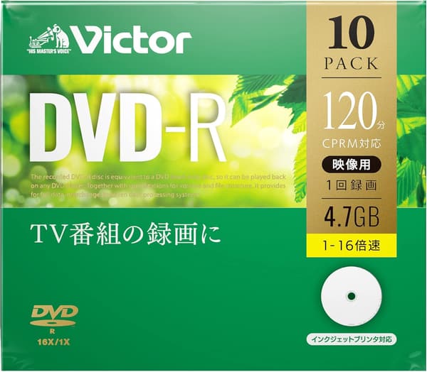 ビクター DVD-R CPRM 120分 片面1層 10枚 ホワイトプリンタブル