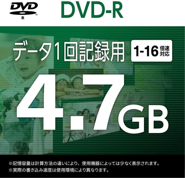 バッファロー DVD-R 1回記録用 4.7GB ホワイトレーベル 100枚 スピンドル