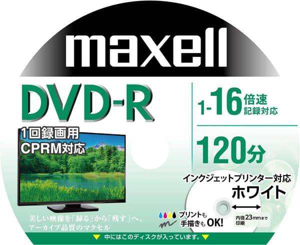maxell 録画用DVD-R (1回録画用) 120分 CPRM対応 50枚入 インクジェットプリンタ対応 ホワイト