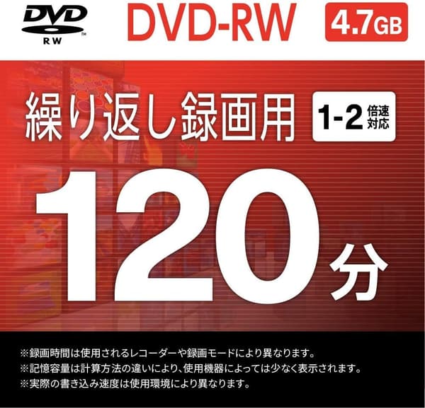 バッファロー DVD-RW 4.7GB 10枚セット 片面 1-2倍速 CPRM対応 ホワイトレーベル
