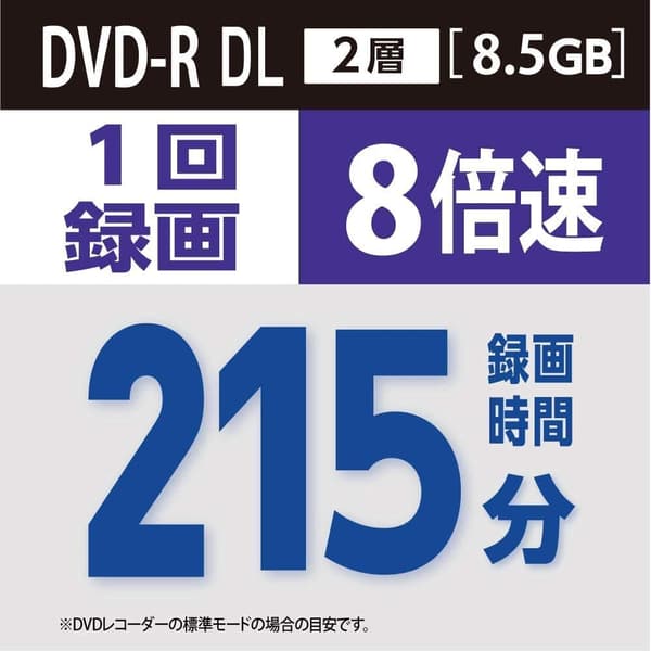 ホワイトプリンタブル 1回録画用 DVD-R DL 20枚 215分 2-8倍速
