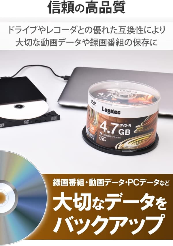 ロジテック CPRM対応 DVD-R 4.7GB 50枚パック 1回記録用 録画メディア