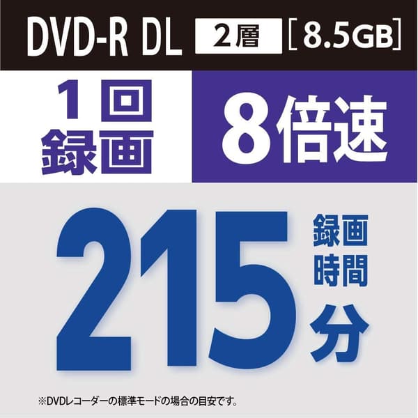 Verbatim 1回録画用 DVD-R DL 50枚 パッケージ ホワイトプリンタブル 215分 片面2層 2-8倍速