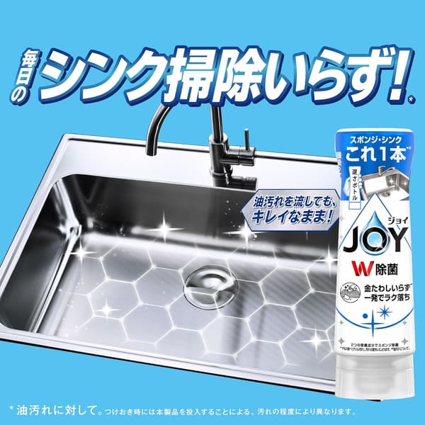 W除菌 食器用洗剤 詰め替え 超特大ジャンボ 1,620mL×2個【大容量】