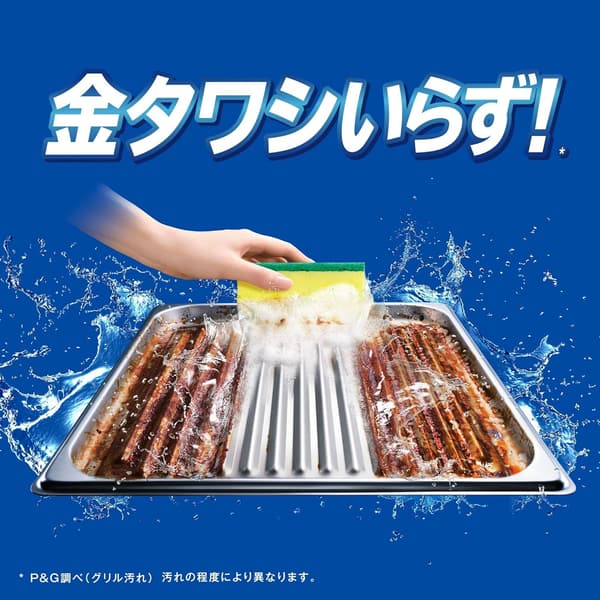 W除菌 食器用洗剤 詰め替え 超特大ジャンボ 1,620mL×2個【大容量】