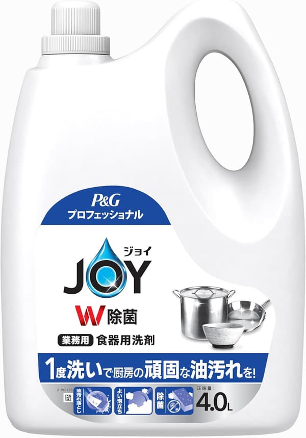 業務用 大容量 W除菌 食器用洗剤 4L