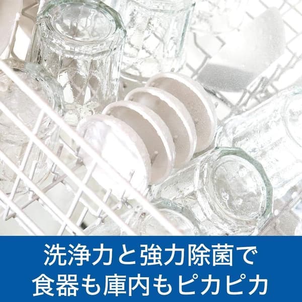ジョイ 食洗機用除菌洗剤 詰め替え大容量930g×3個セット