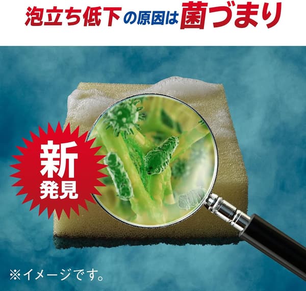 大容量ジョイ除菌コンパクト食器用洗剤詰め替え960mL