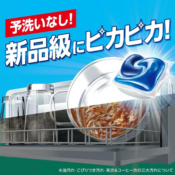 クリスタルジェルタブ 食洗機用洗剤 大容量100個