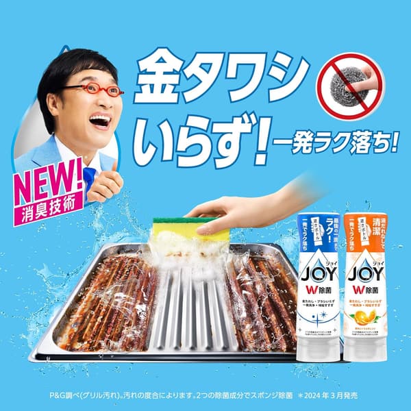 贅沢グレープフルーツ W除菌 食器用洗剤 詰め替え 1,490mL × 2個